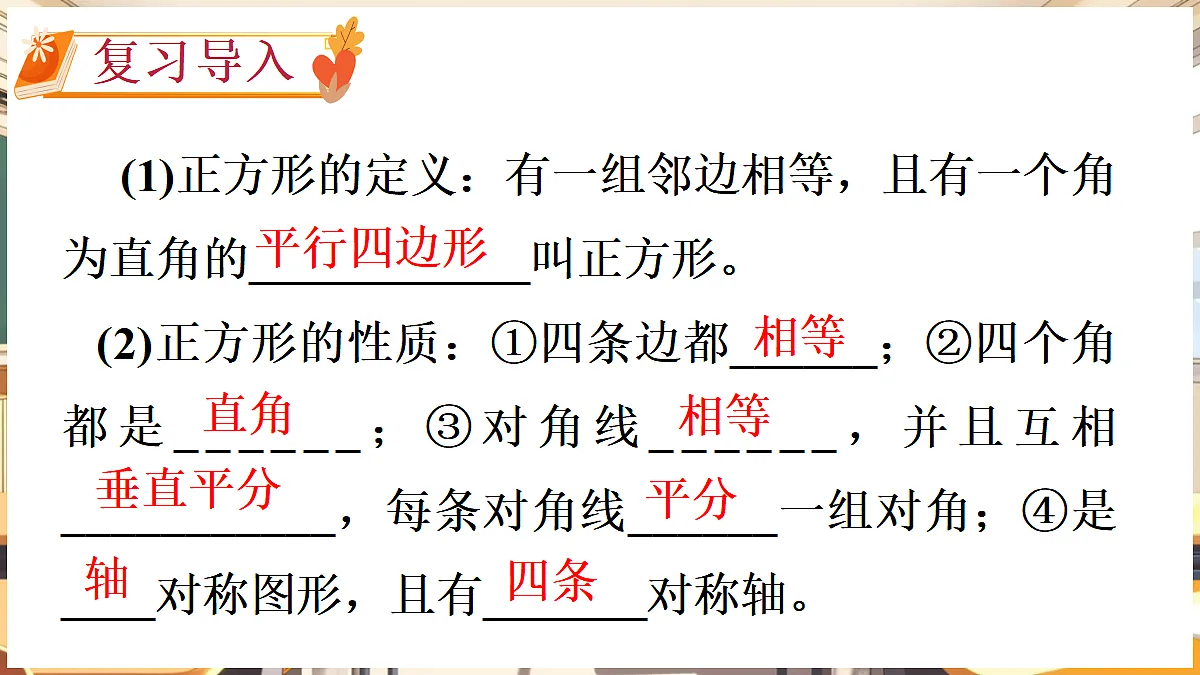 18460552第2页