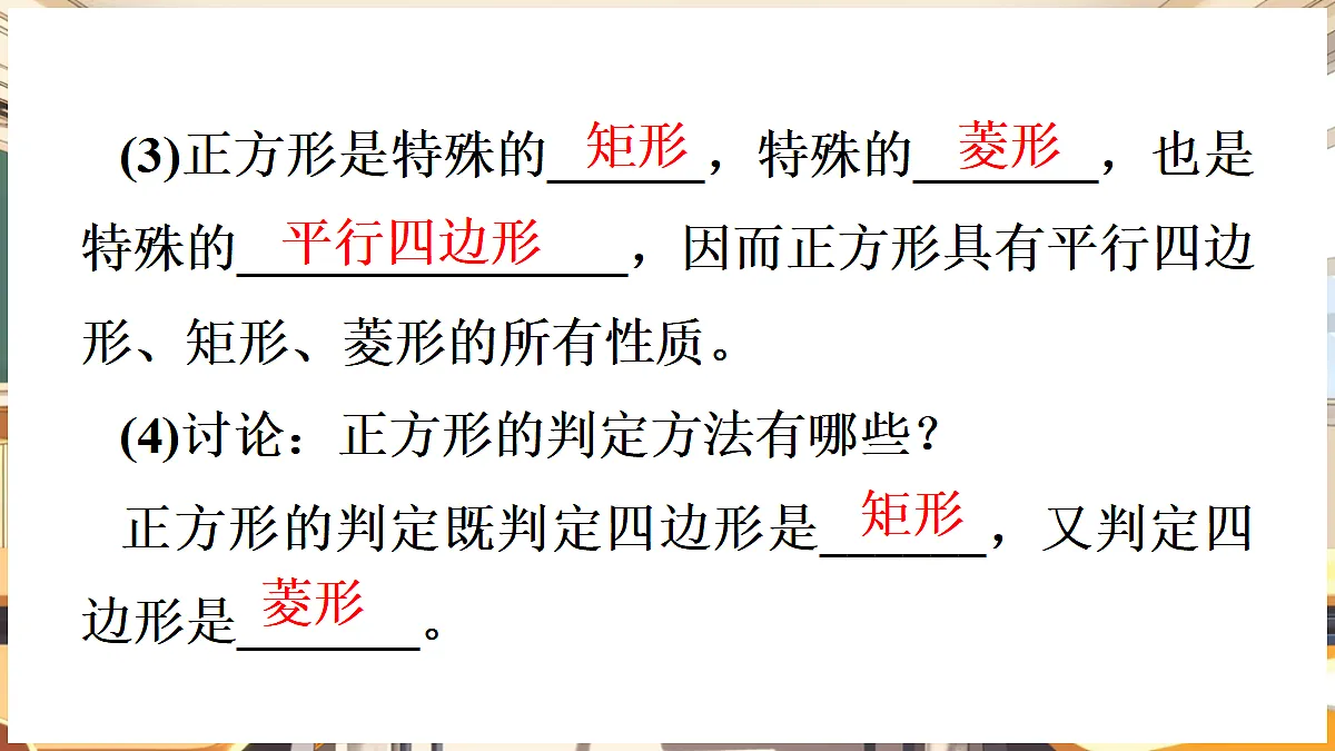 18460552第3页
