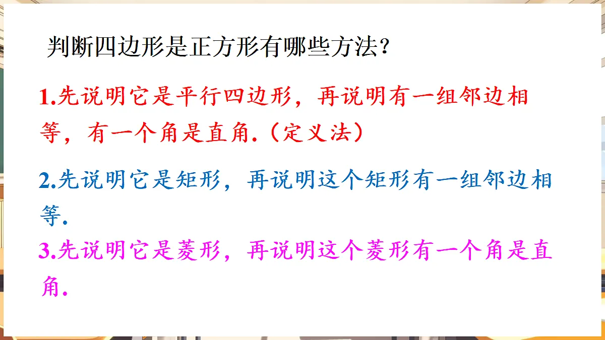 18460552第6页