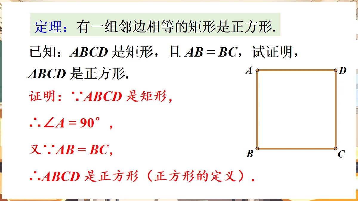 18460552第7页
