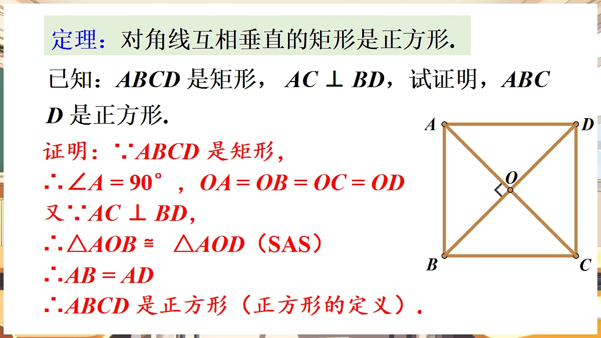 18460552第8页