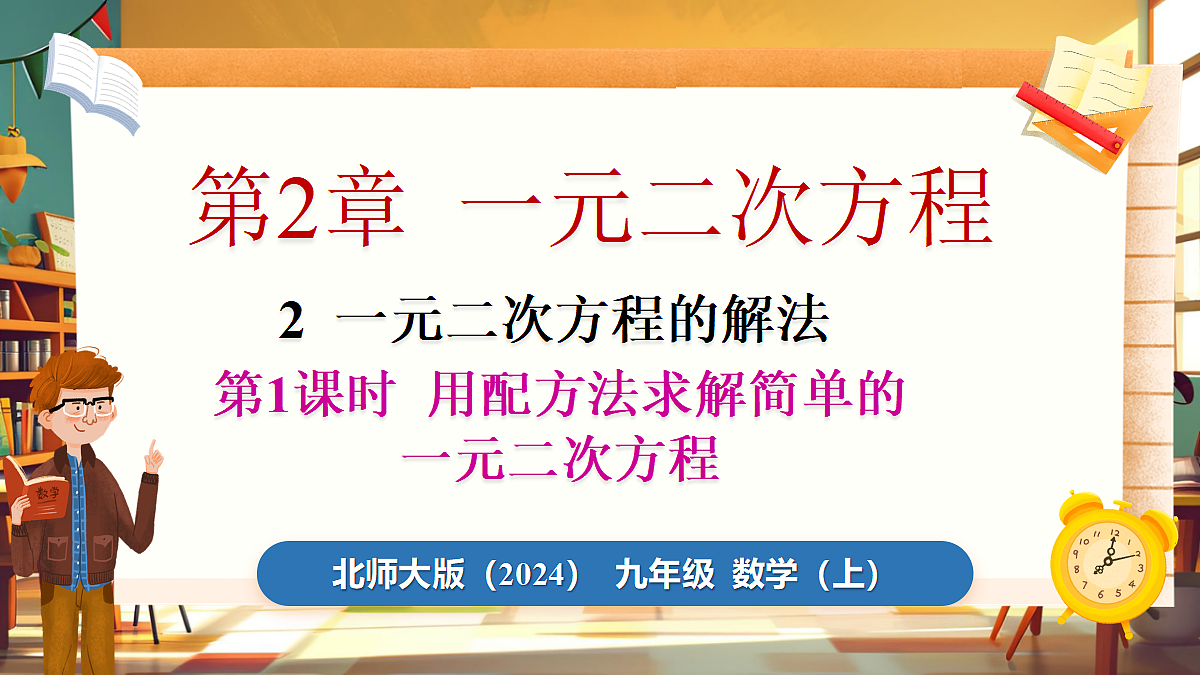 18460554第1页