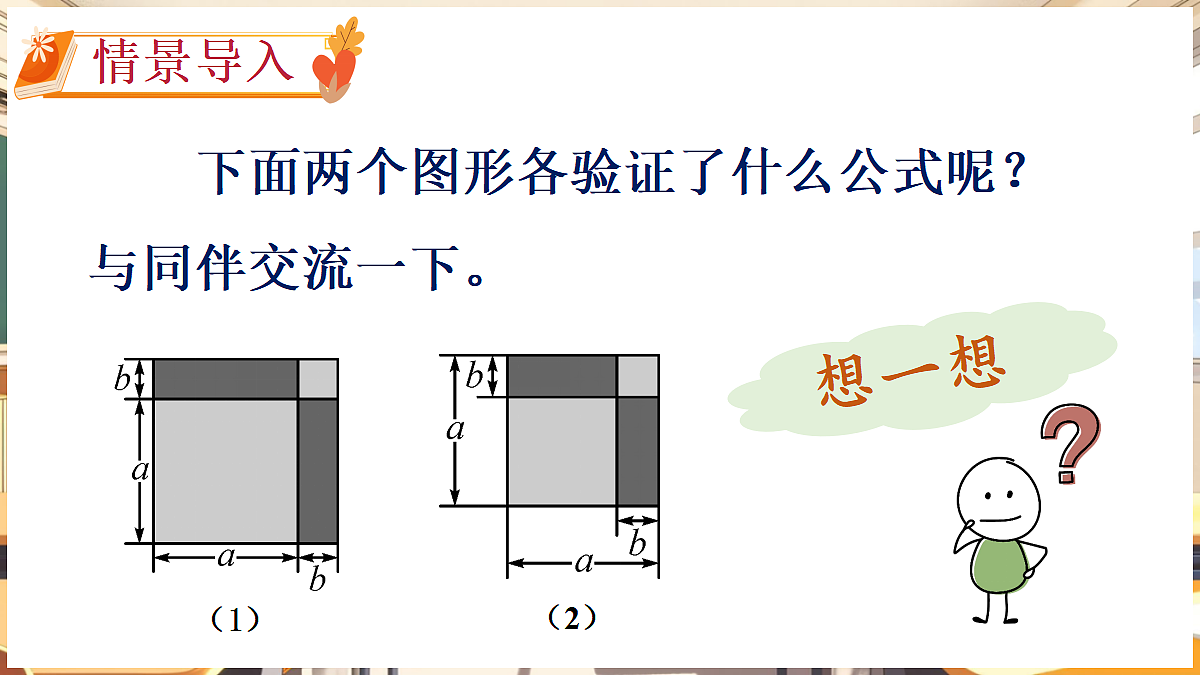 18460554第2页