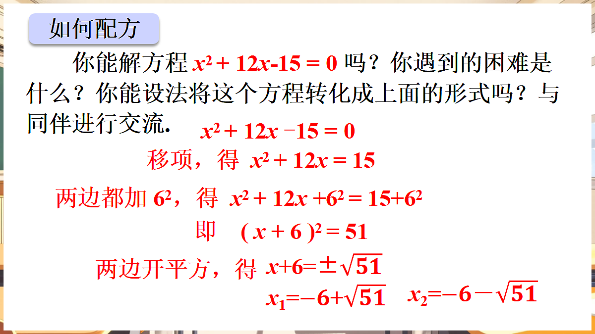 18460554第5页