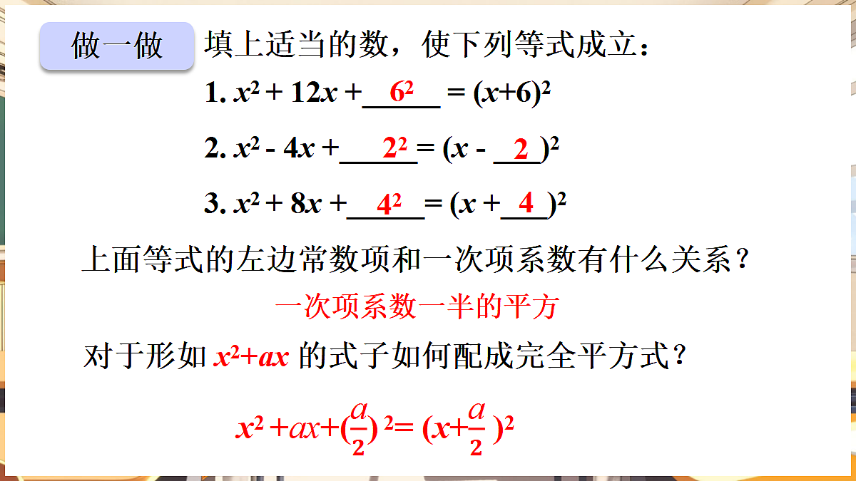 18460554第7页