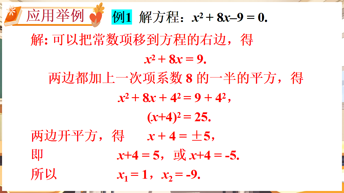 18460554第8页