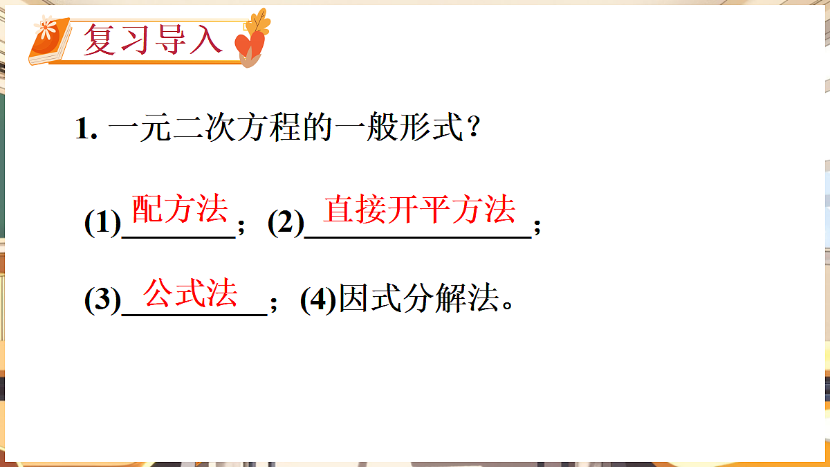 18460558第2页