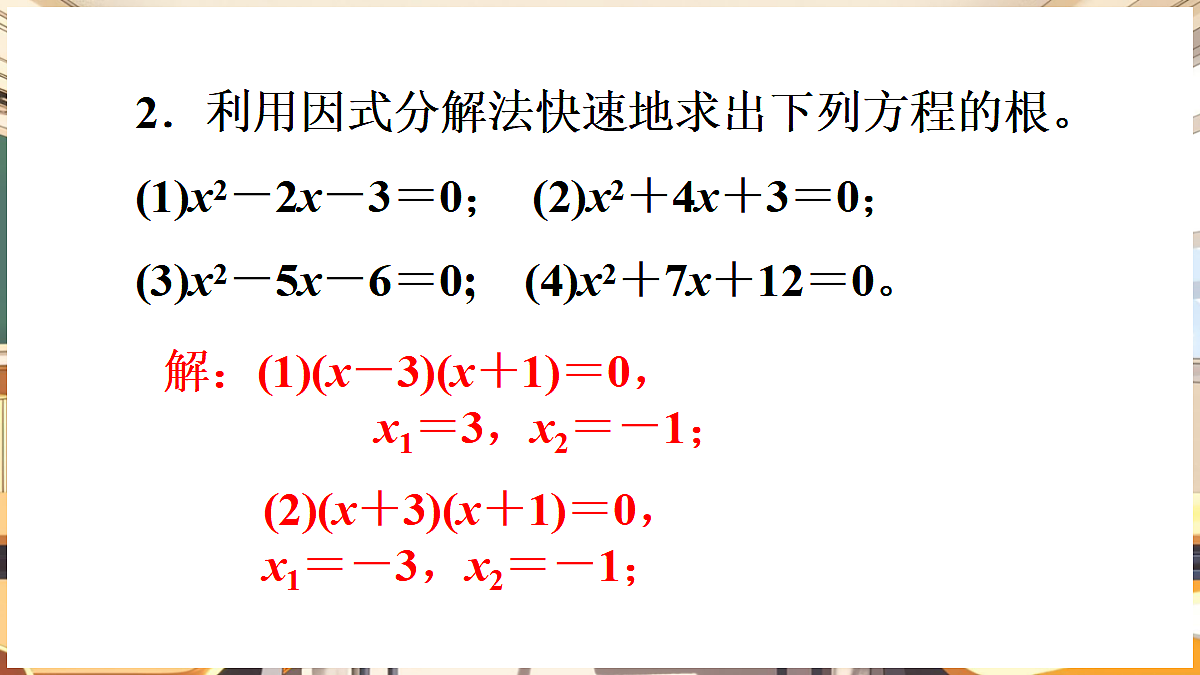 18460558第3页
