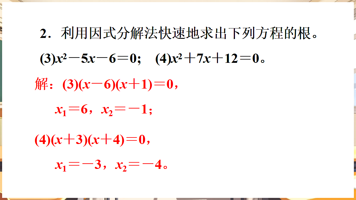 18460558第4页