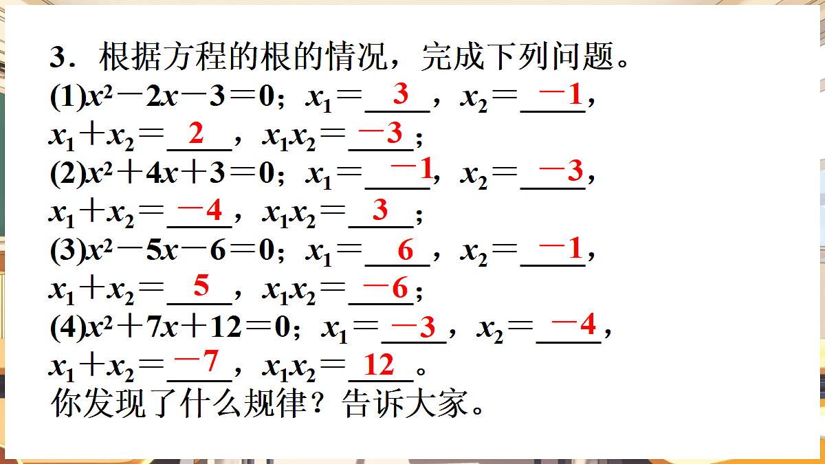 18460558第5页