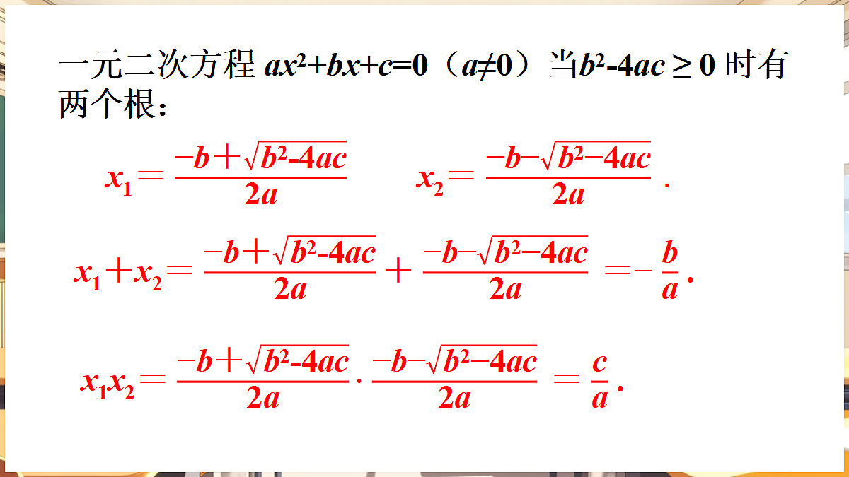 18460558第7页
