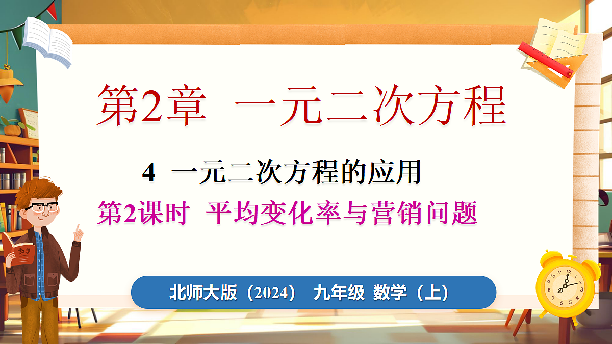 18460560第1页