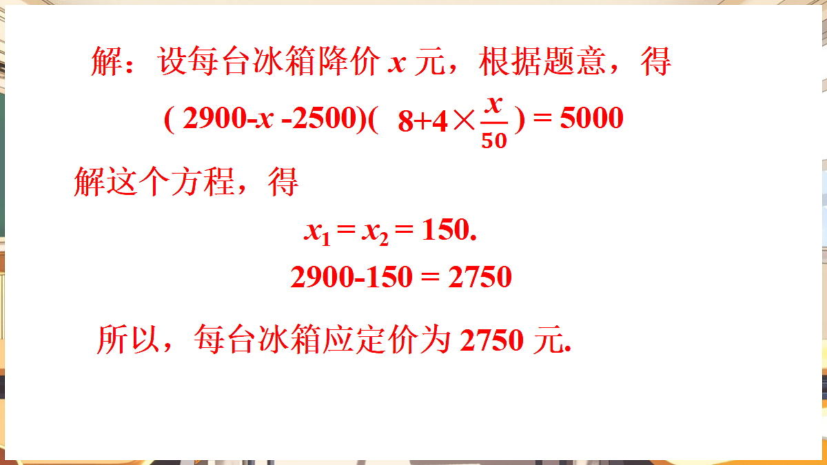 18460560第7页