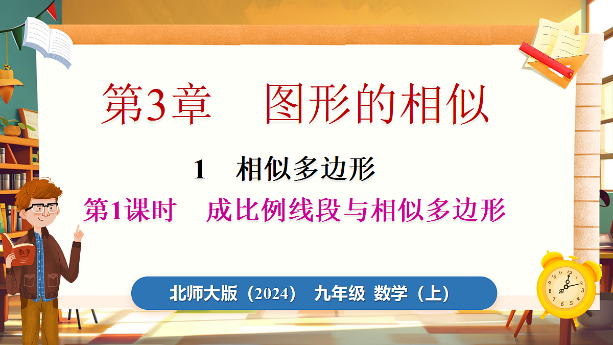 18460561第1页