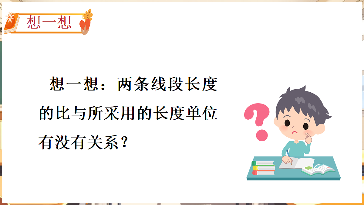 18460561第8页