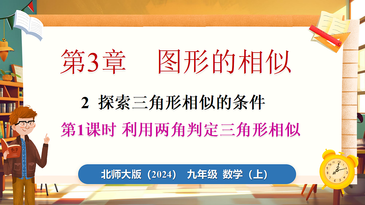 18460563第1页