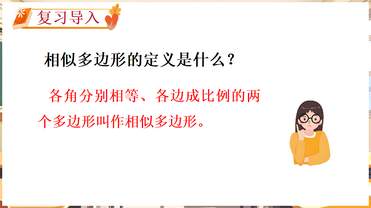 18460563第2页