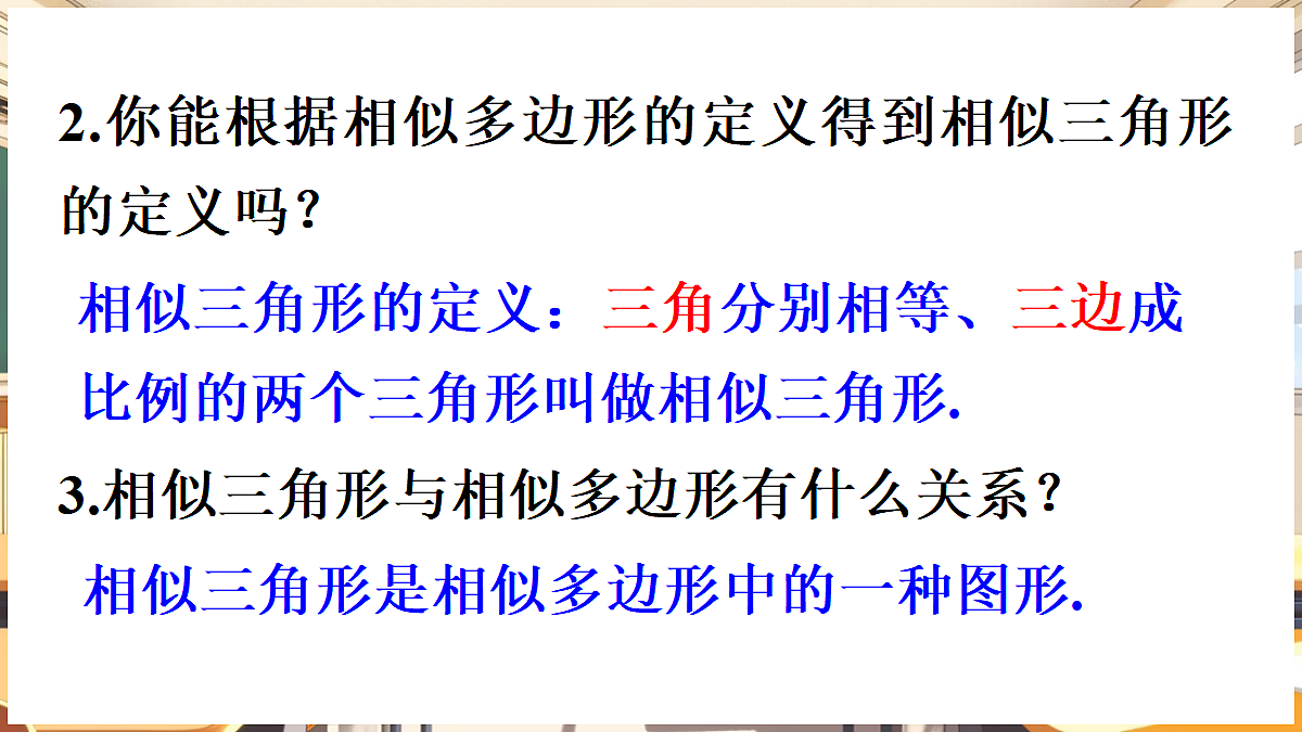 18460563第3页