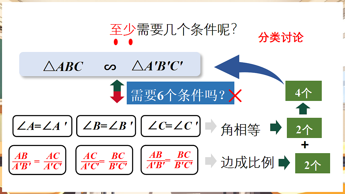 18460563第6页