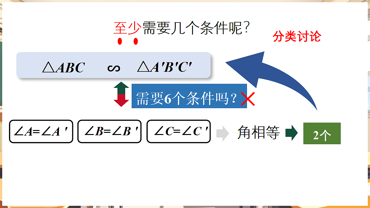 18460563第7页