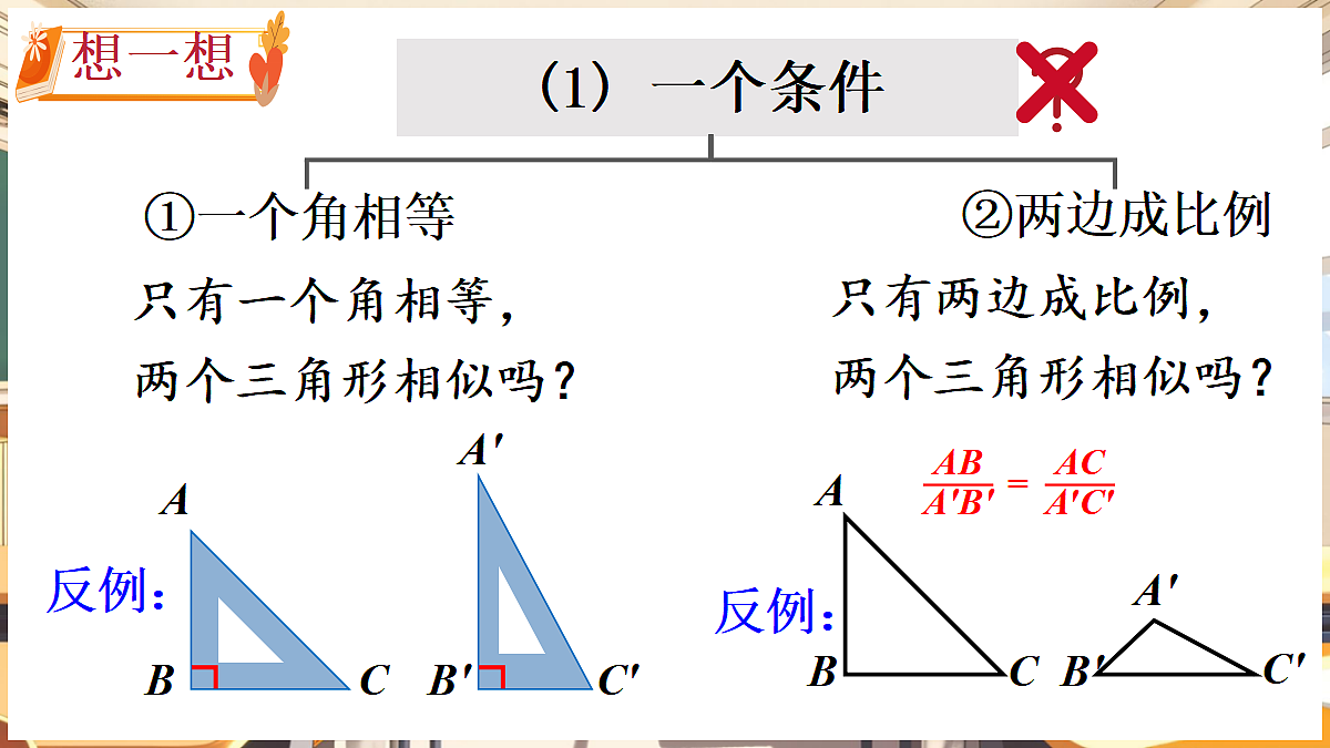 18460563第8页