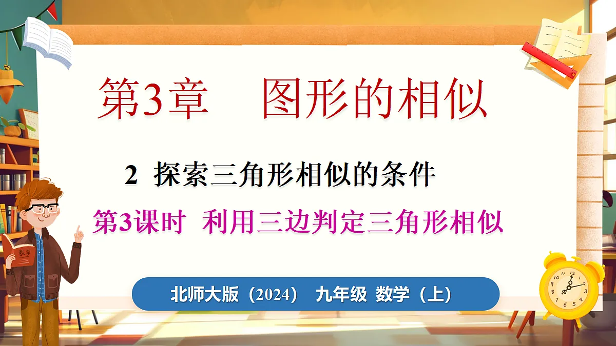 18460565第1页