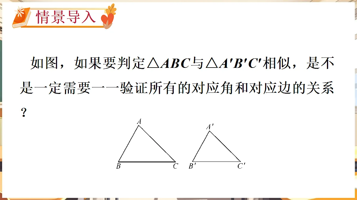 18460565第2页
