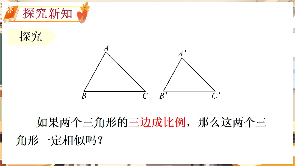 18460565第3页