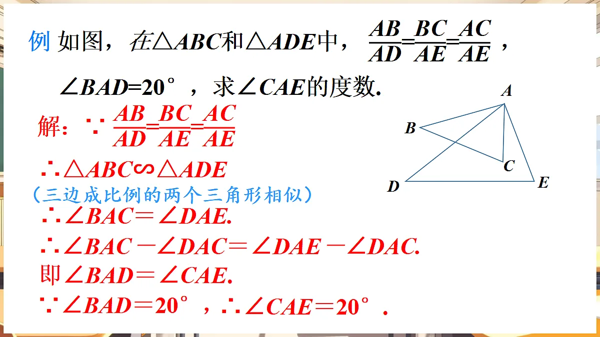 18460565第6页