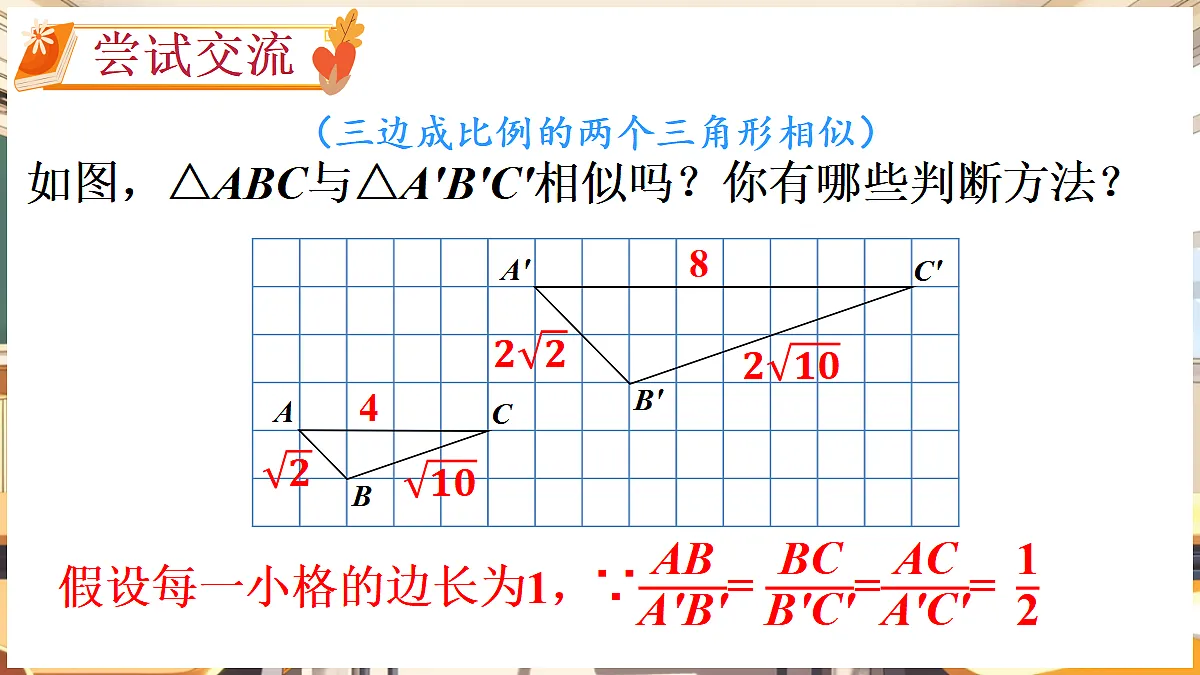 18460565第7页