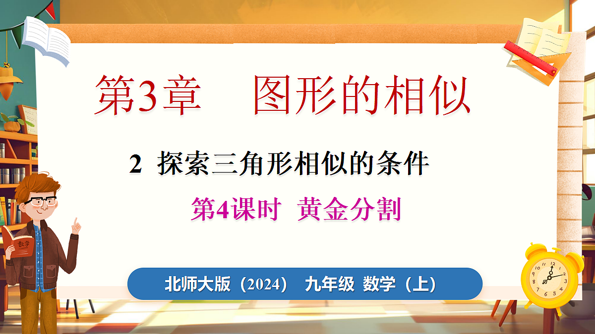 18460566第1页