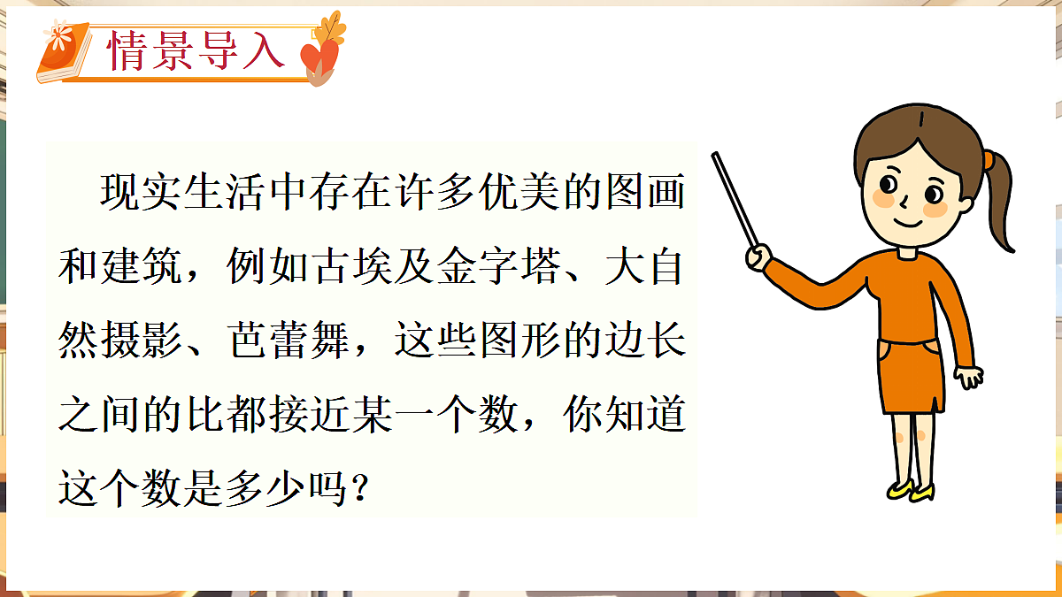 18460566第2页