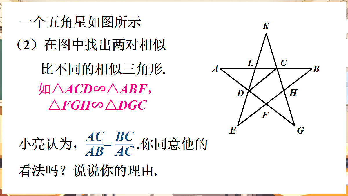 18460566第6页