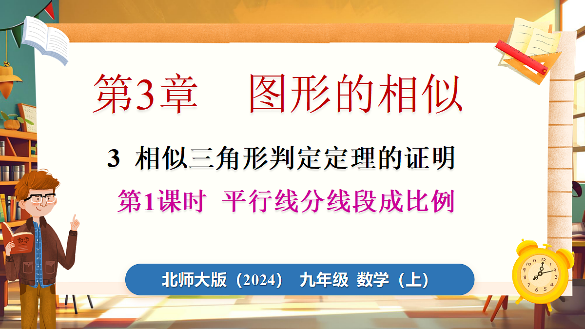18460567第1页