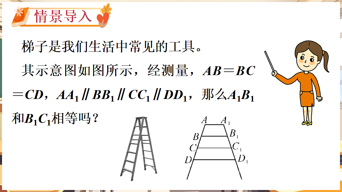 18460567第2页