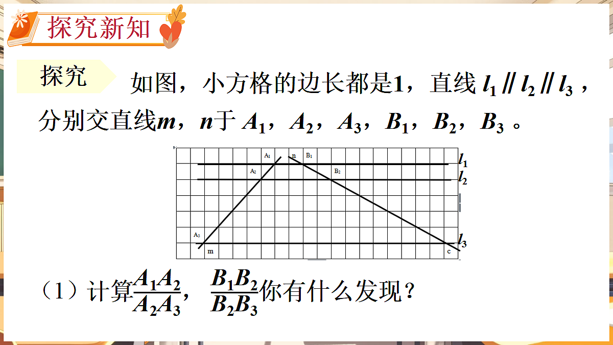 18460567第3页