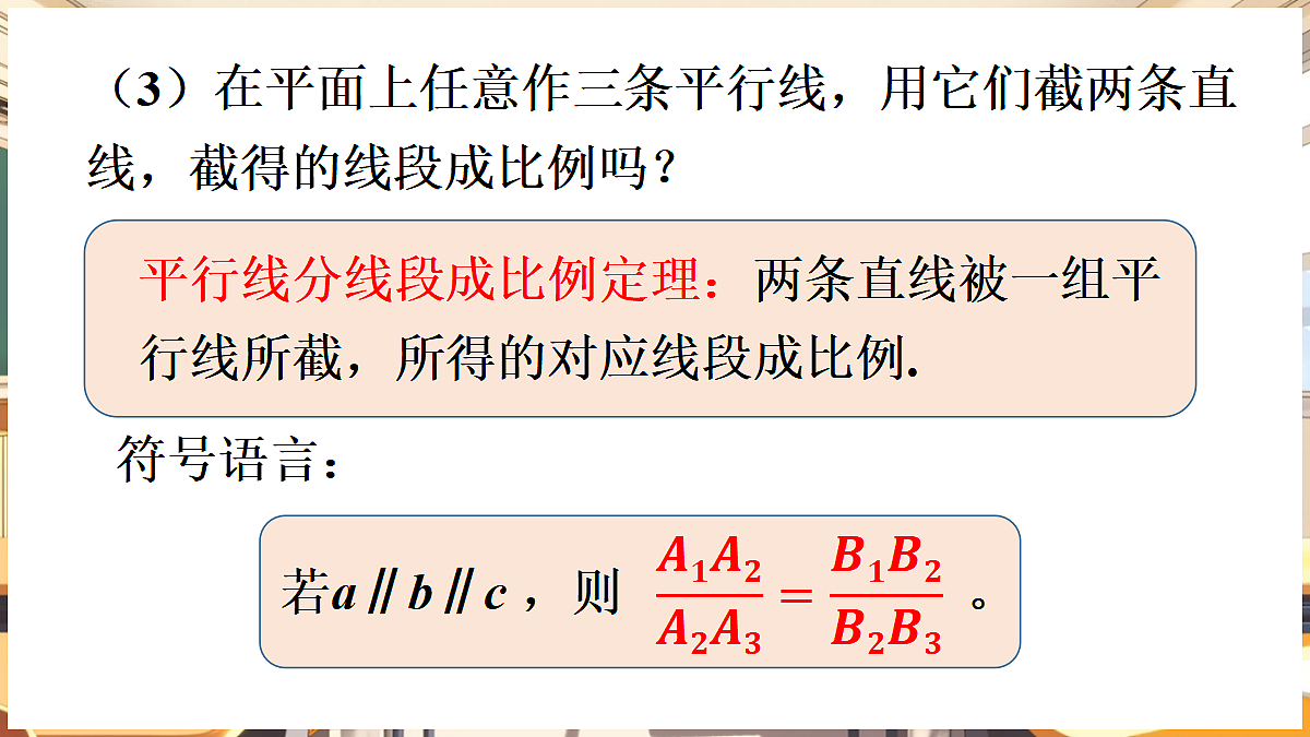 18460567第5页