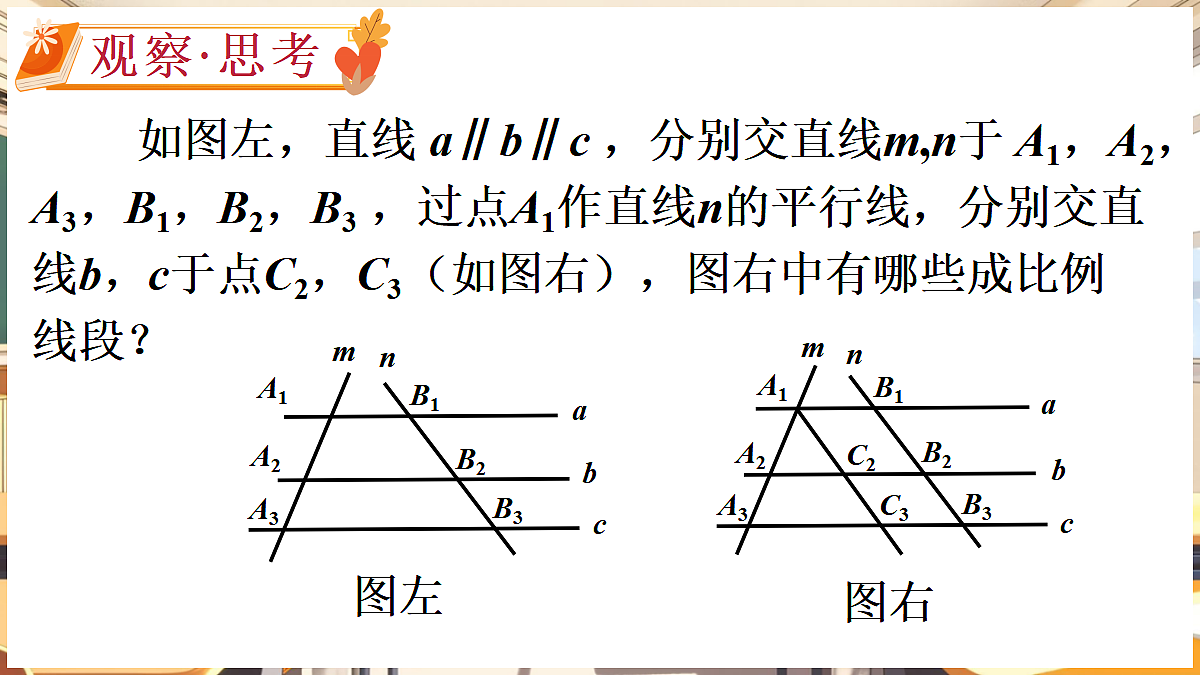 18460567第6页