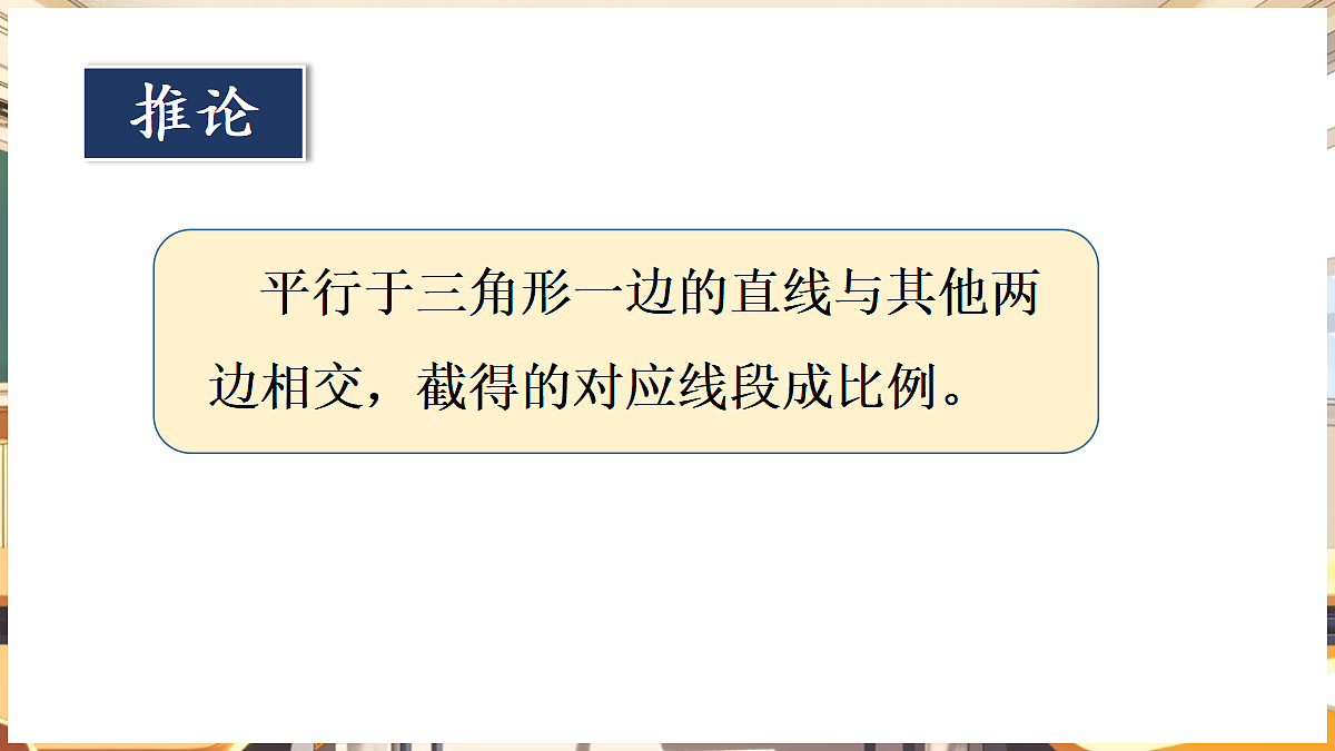 18460567第7页