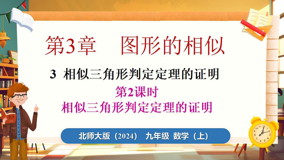 18460568第1页
