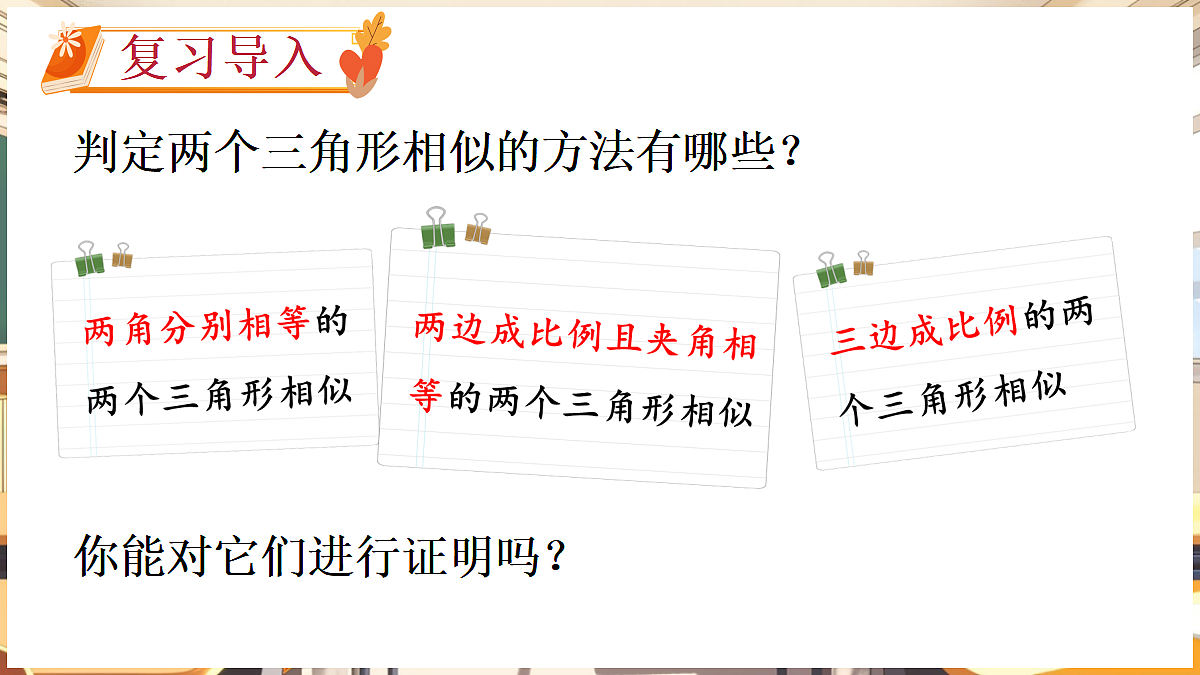 18460568第2页