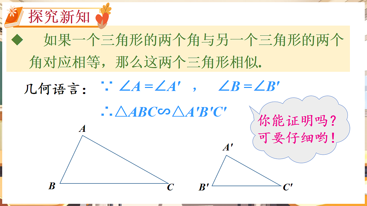 18460568第3页