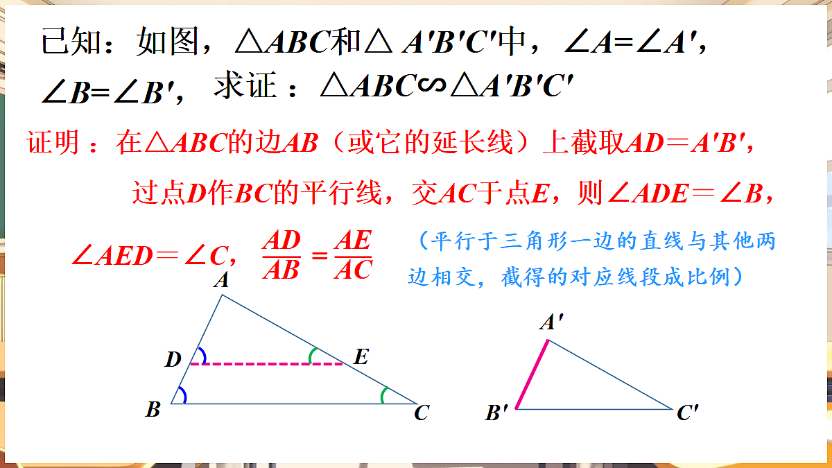 18460568第4页