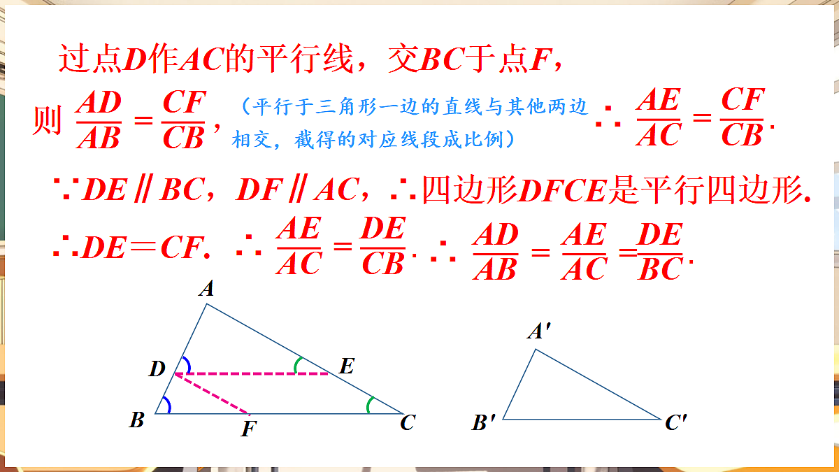 18460568第5页
