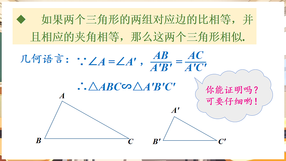 18460568第7页