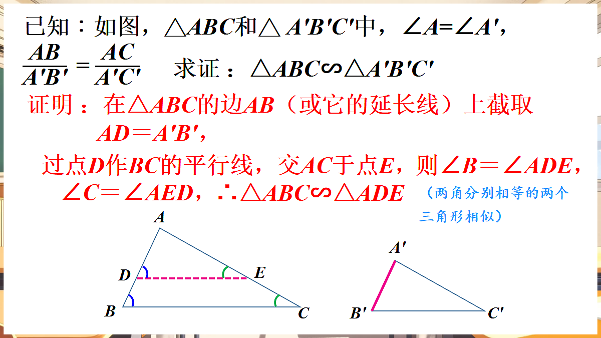 18460568第8页