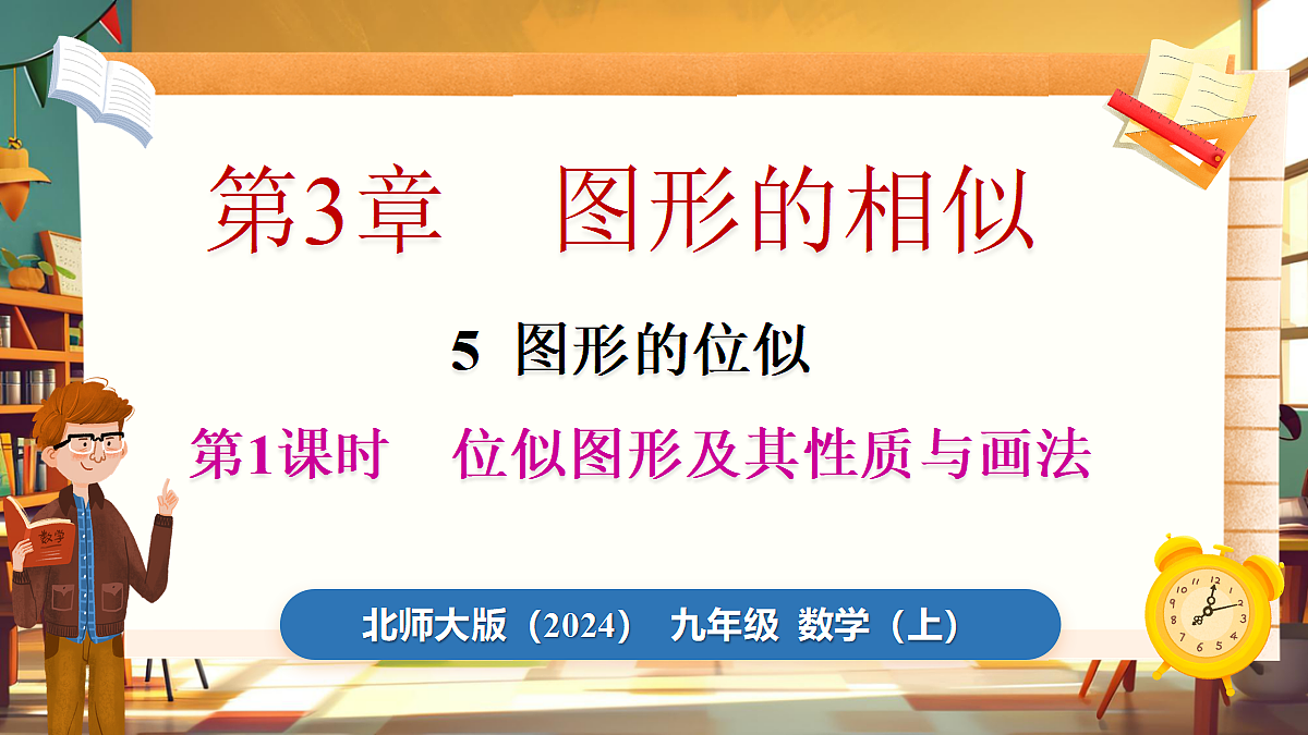 18460571第1页