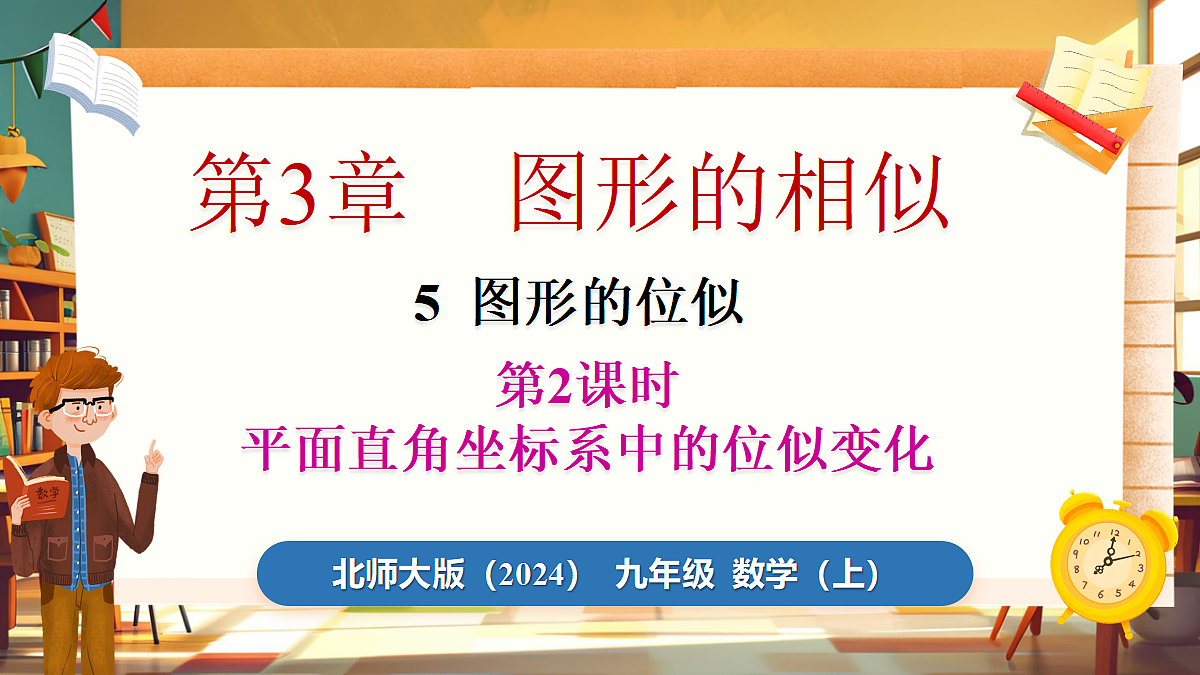 18460572第1页
