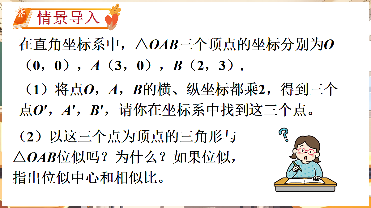 18460572第2页