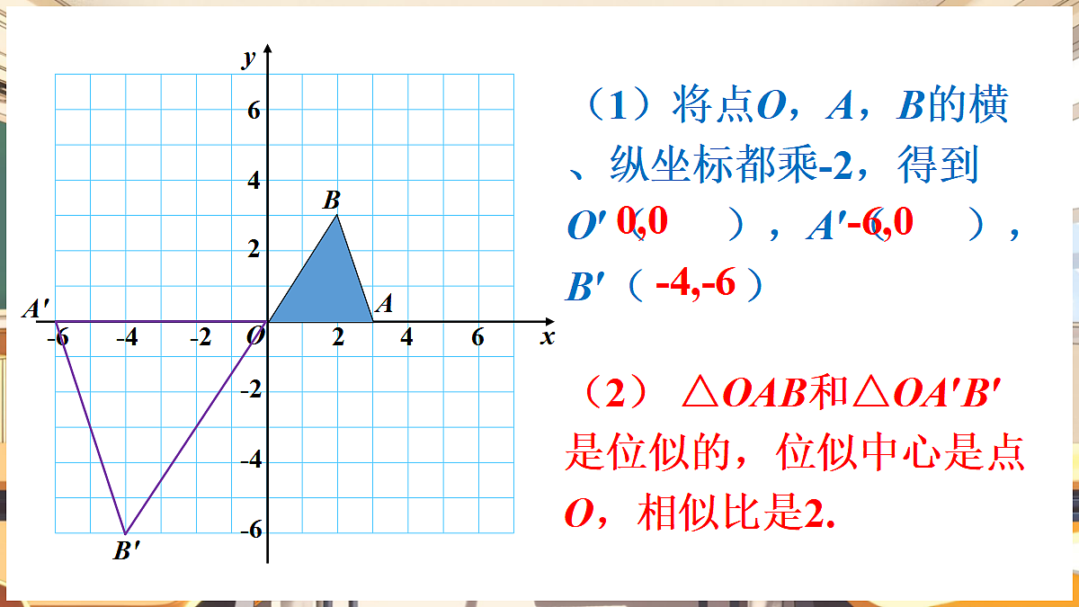 18460572第5页